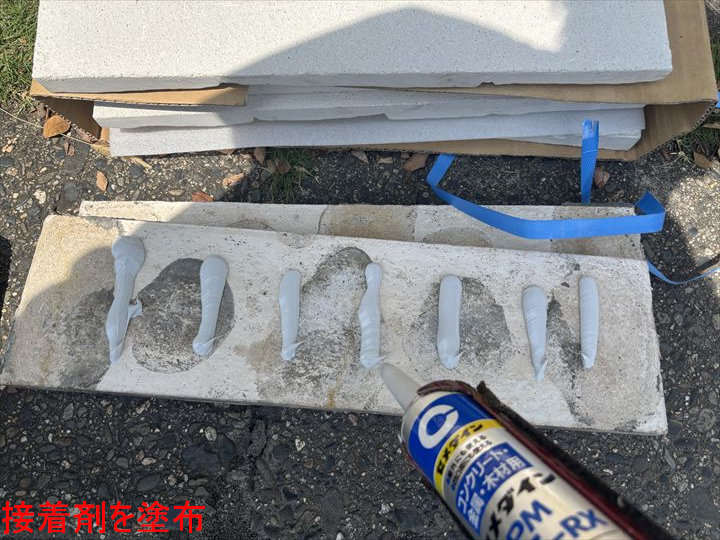 タイル裏面への接着剤塗布