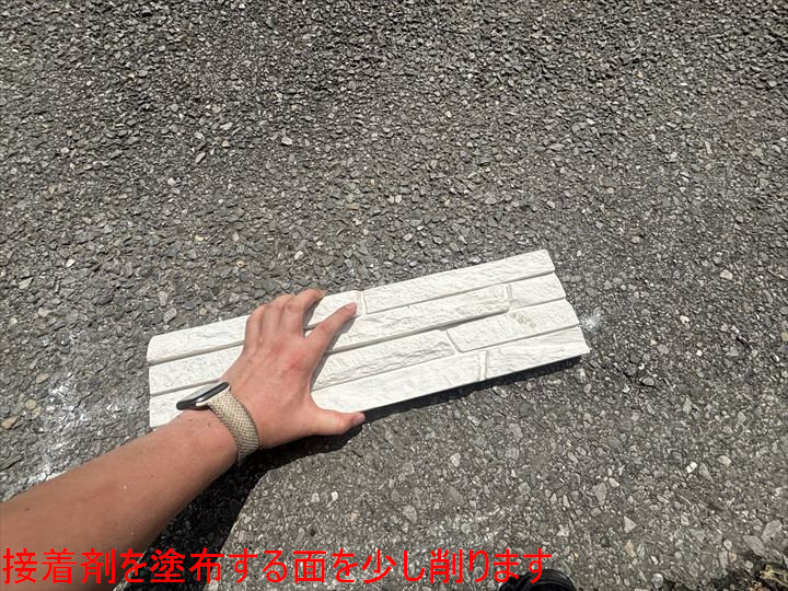 タイル裏面を削る作業