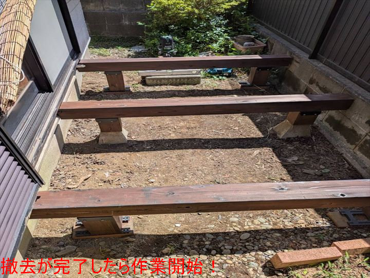 縁側の骨組み設置