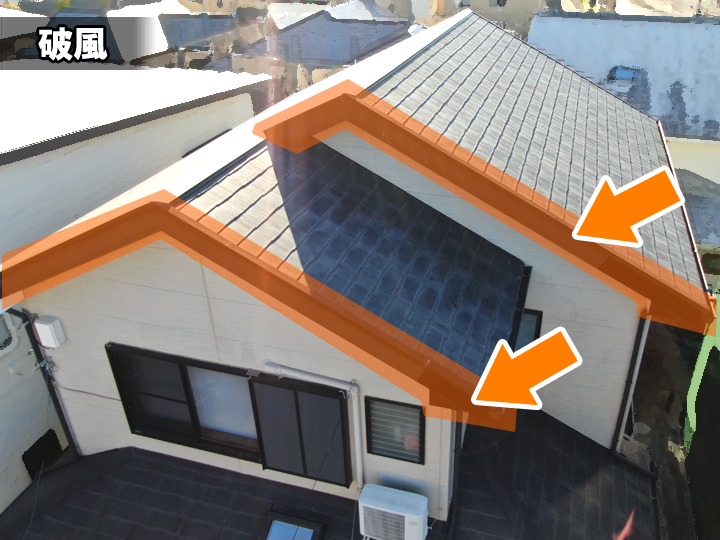 外壁塗装と一緒に行いたい破風の補修と塗装｜劣化症状から対策まで紹介