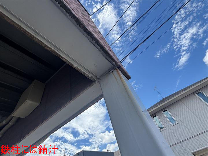 鉄柱接合部の錆汁