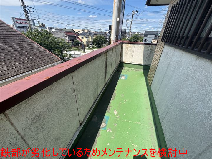 劣化したバルコニー鉄部