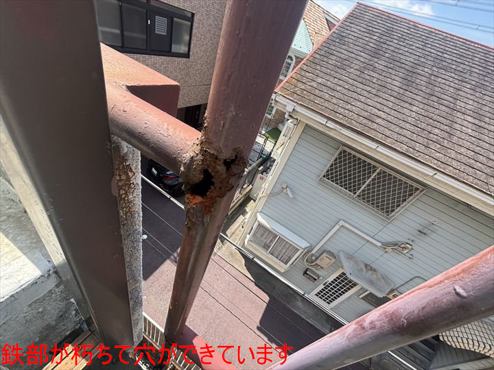 手摺接合部の腐食穴