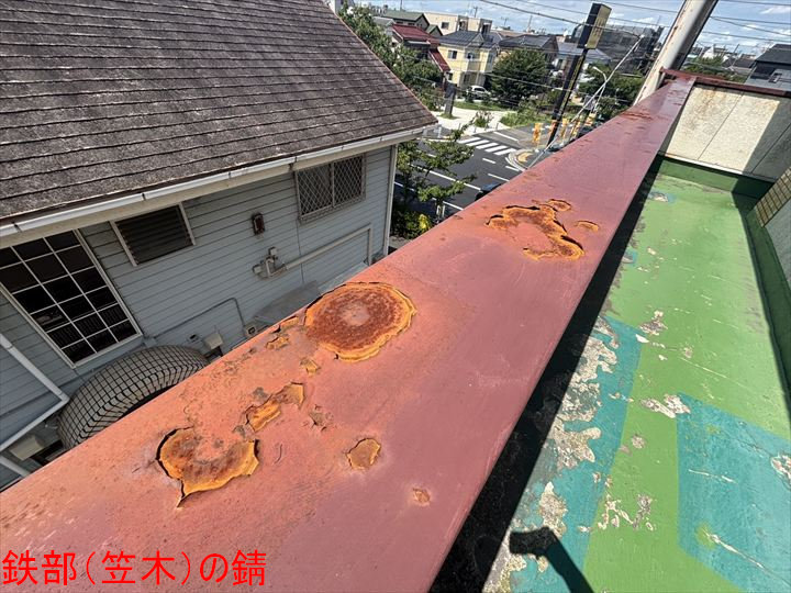 笠木天端に広がる赤錆