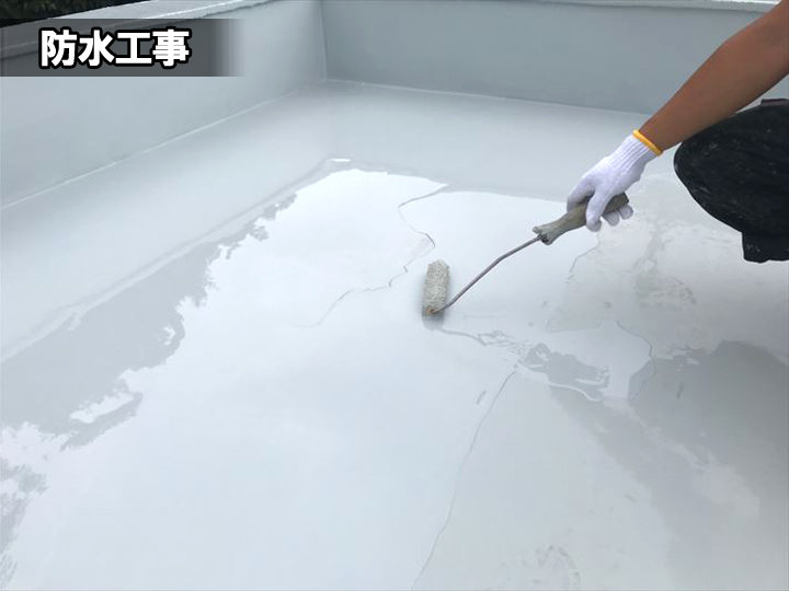 緩勾配（陸屋根・屋上）の屋根におすすめの防水工事