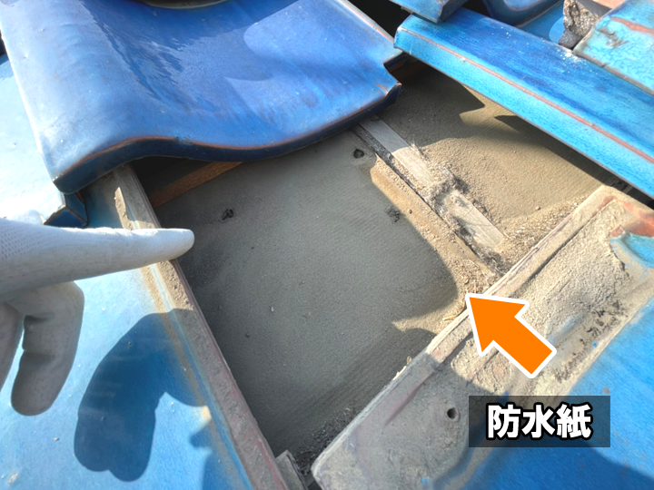 瓦屋根のお住まいでは防水紙のチェックも忘れずに行いましょう！